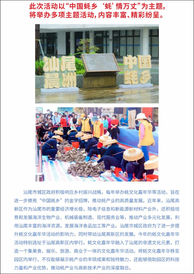 已编辑图片