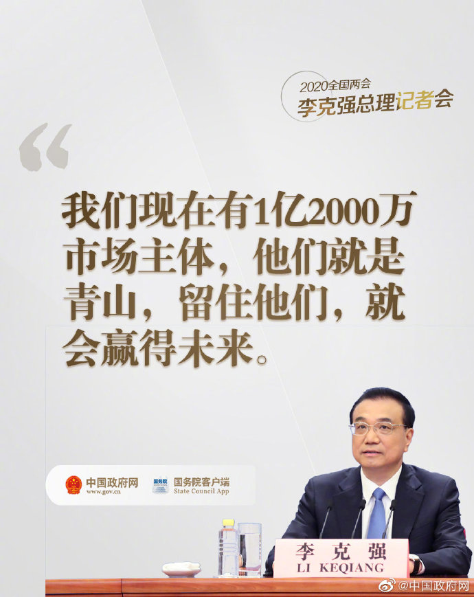 微信图片_20200528204841.jpg