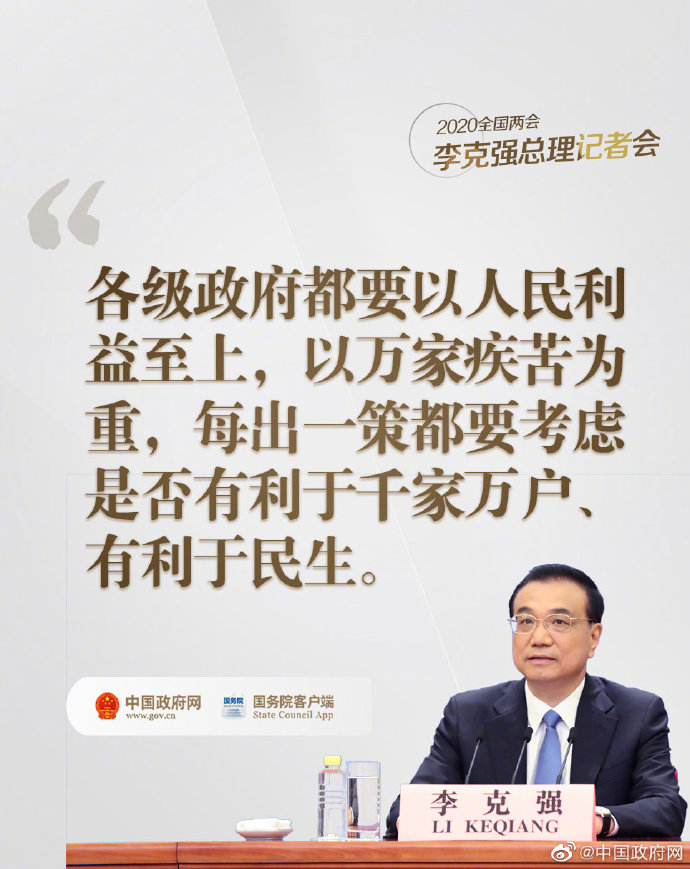 微信图片_20200528204901.jpg