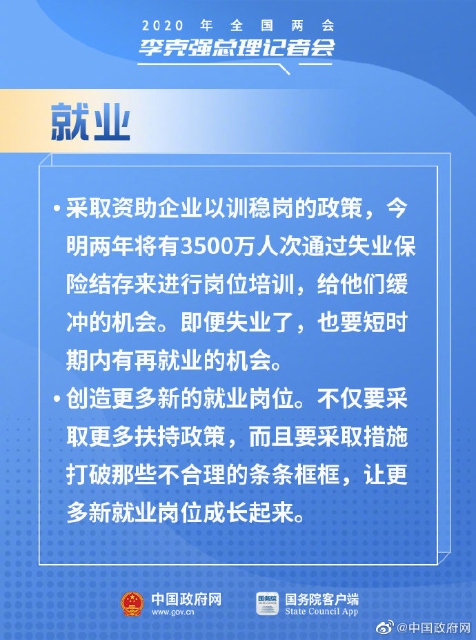 微信图片_20200528223752.jpg