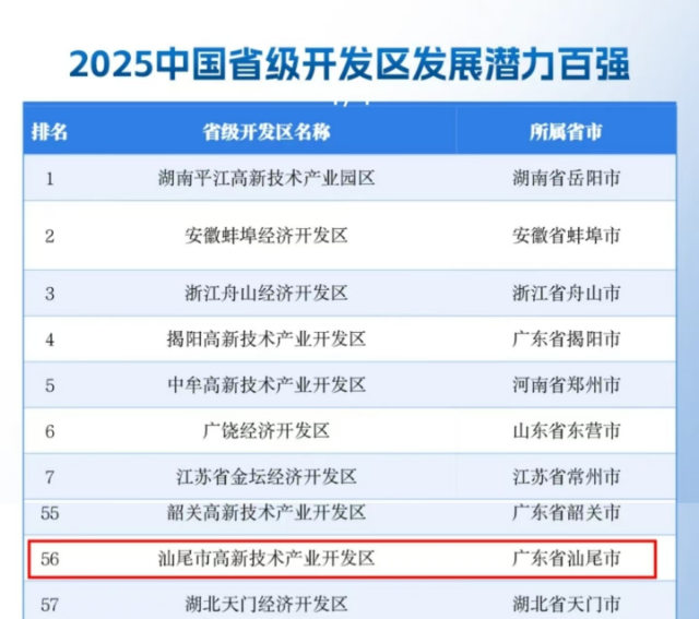 微信图片_20250823173123.jpg