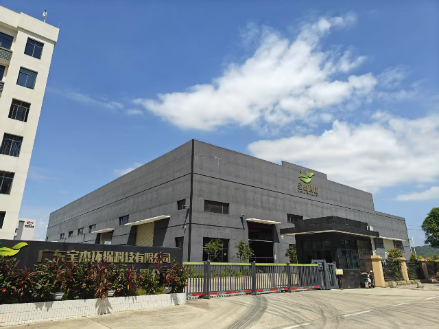 广东宝杰锅炉有限公司.png