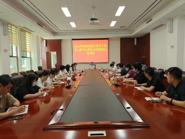 微信图片_20260715141807_237_34.jpg