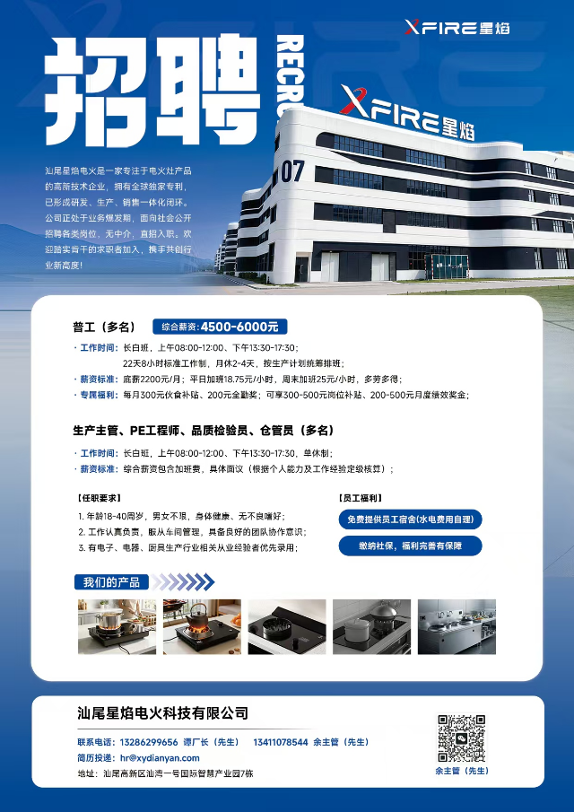 微信图片_20260807093535_2484_59.jpg