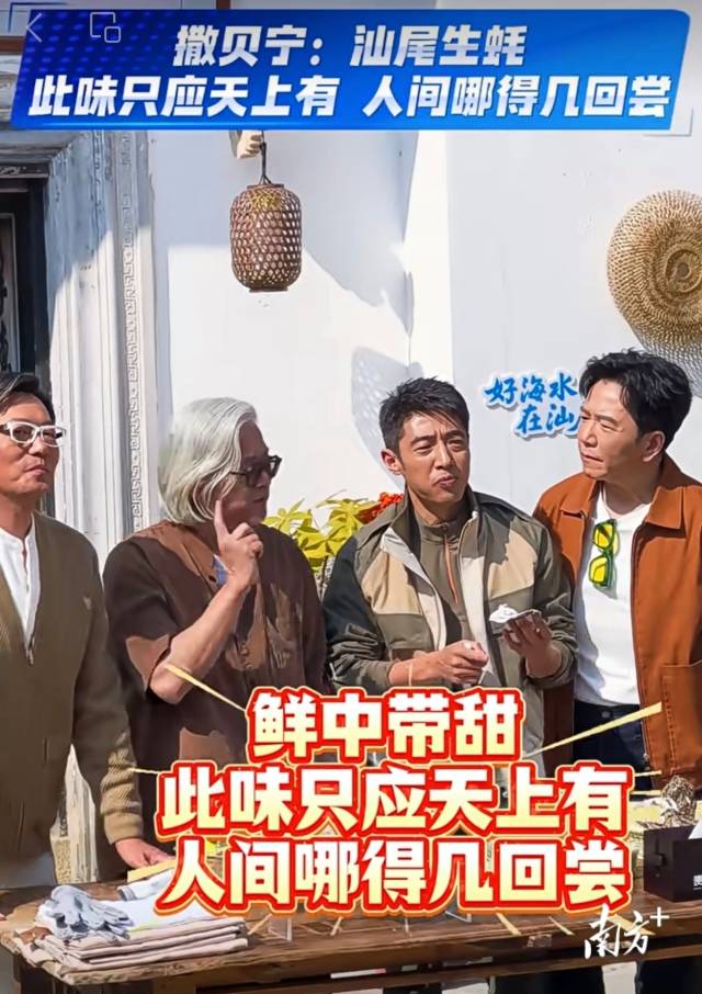   受访者 供图