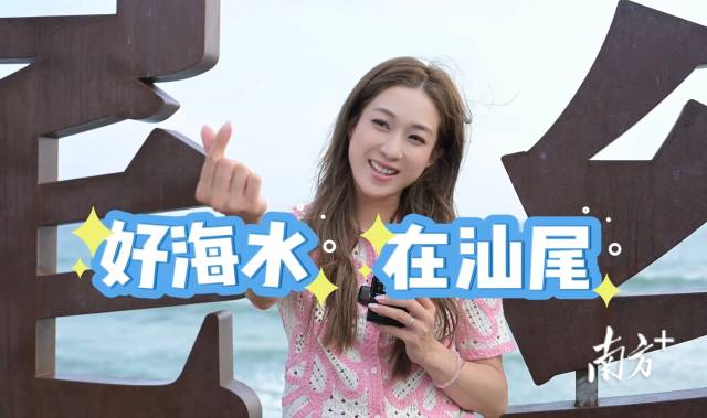   受访者 供图