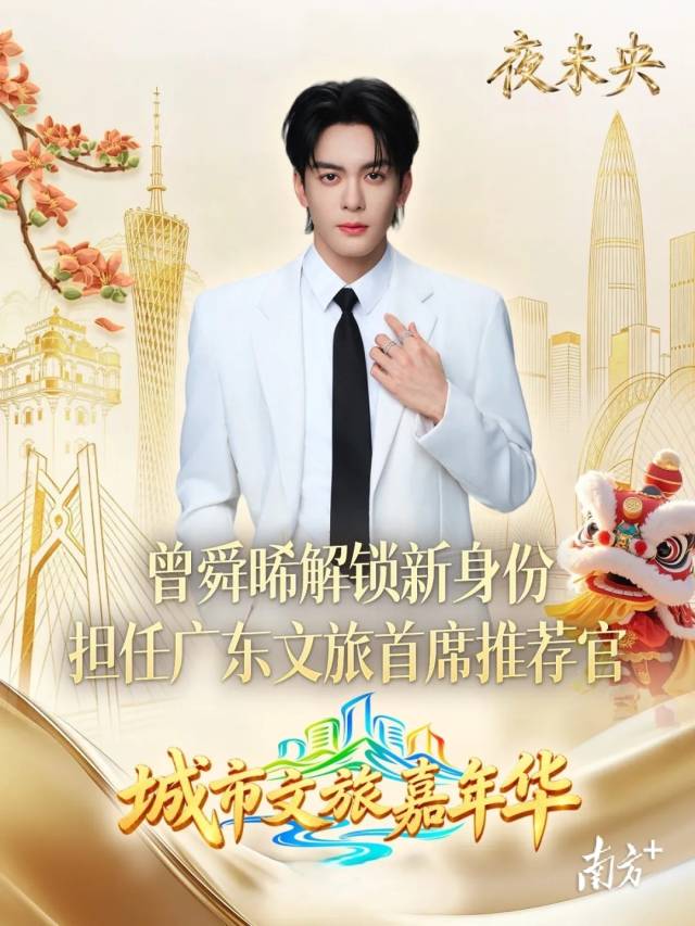   受访者 供图