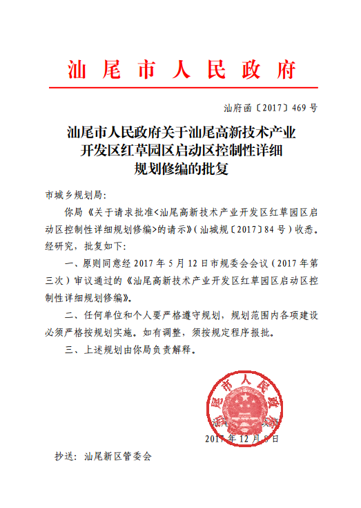 http://www.swxq.gov.cn/admin/editor/attached/2018810/2018810172404245471.jpg